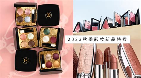 chanel化妝品|chanel彩妆 2023.